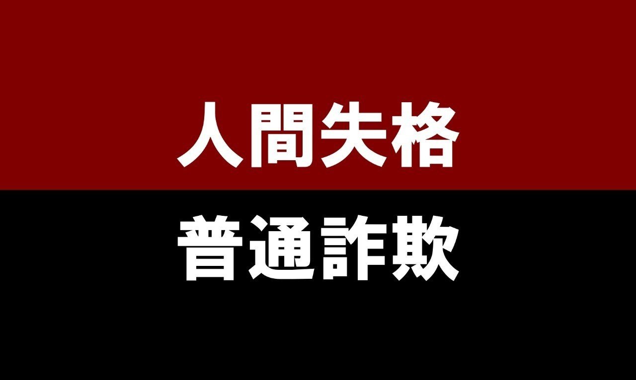 大きな主語 を本気で批判してみた 街河ヒカリ Note