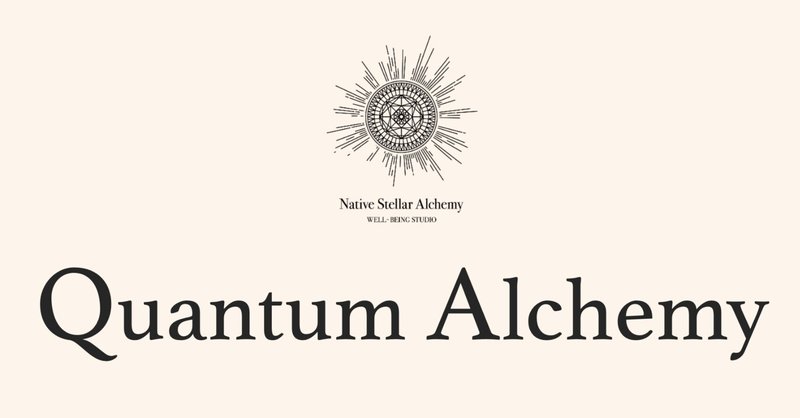 館の新サービス「Quantum Alchemy」
