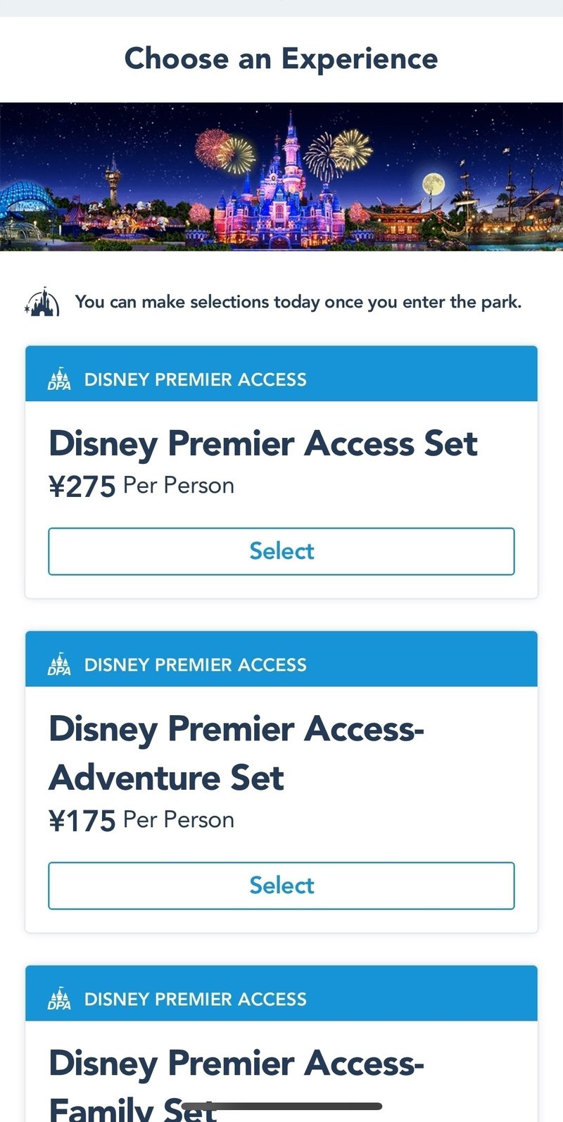 19年 旅行ガイド 上海ディズニーランドへの行き方 保存版 パンディ Note