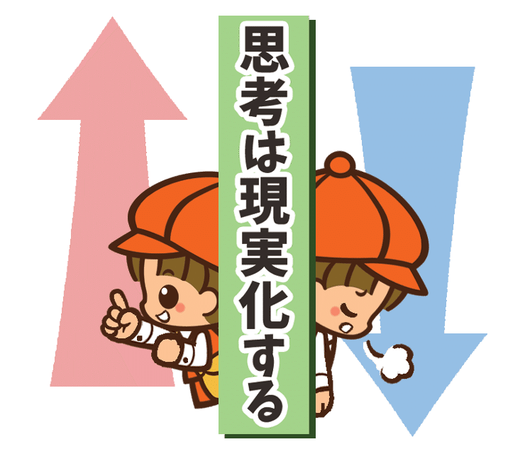 実は先月からスキをいただいた時のリアクションを格言集イラストに変更しました 10個の格言イラストがあるので ぜひランダムでお楽しみください なお この格言イラストはlineのスタンプ画像です 株式会社ハッピースマイル 社内報 ポジティフル Note
