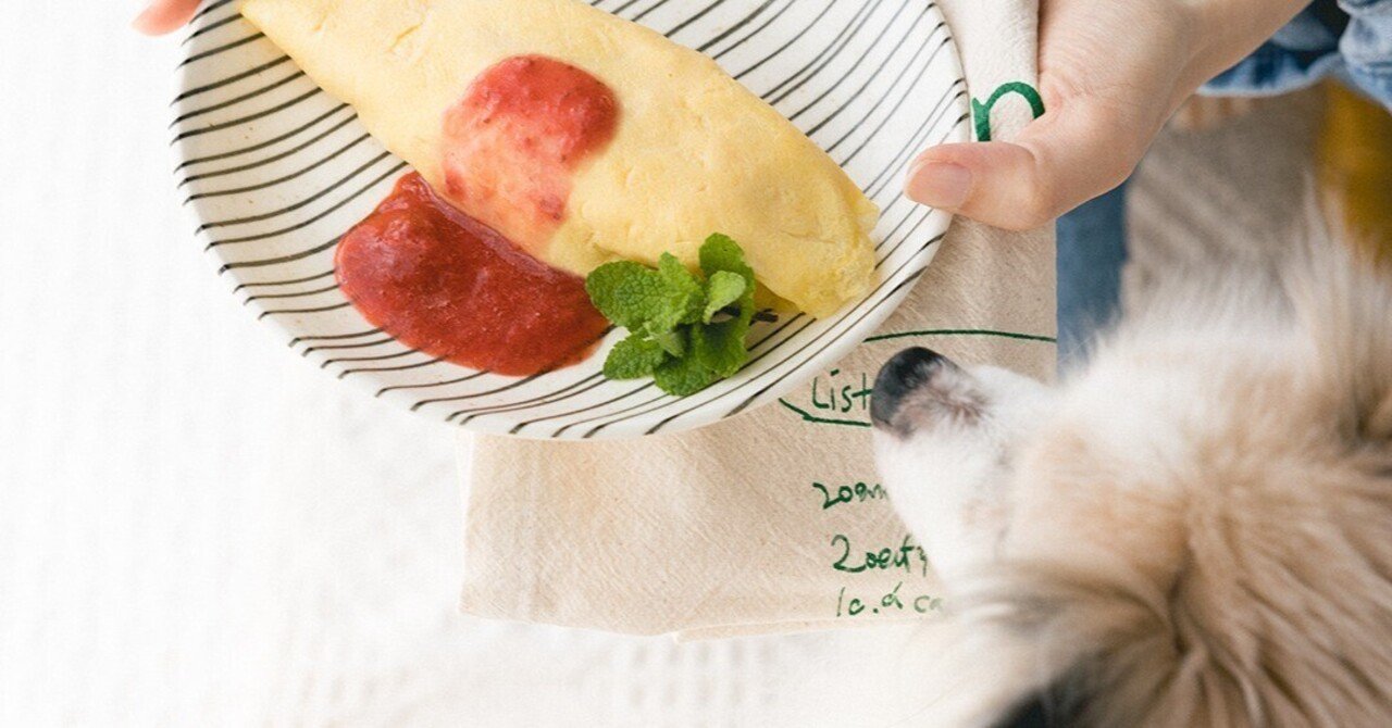 いちごソースのホテル風スイーツオムレツ 手作り犬おやつレシピ 犬ごはん先生いちかわあやこ Official Web Site いちごソースのホテル風スイーツオムレツ 手作り犬おやつレシピ 犬ごはん先生いちかわあやこ Official Web Site