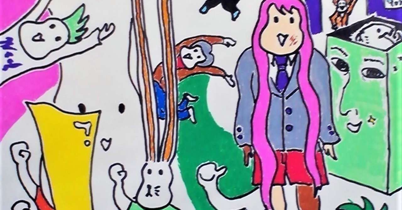 見出し画像