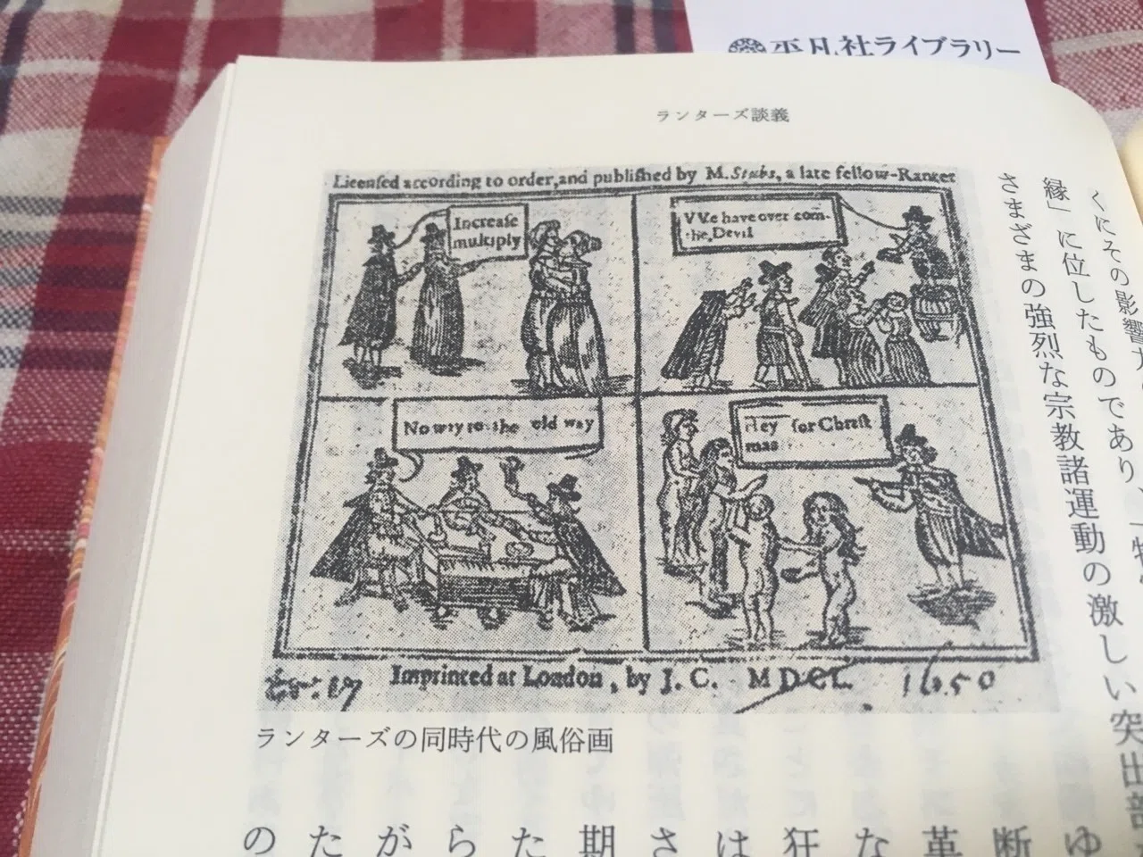 自己の体験のほかに、なんの権威も認めない｜棚橋弘季 Hiroki Tanahashi