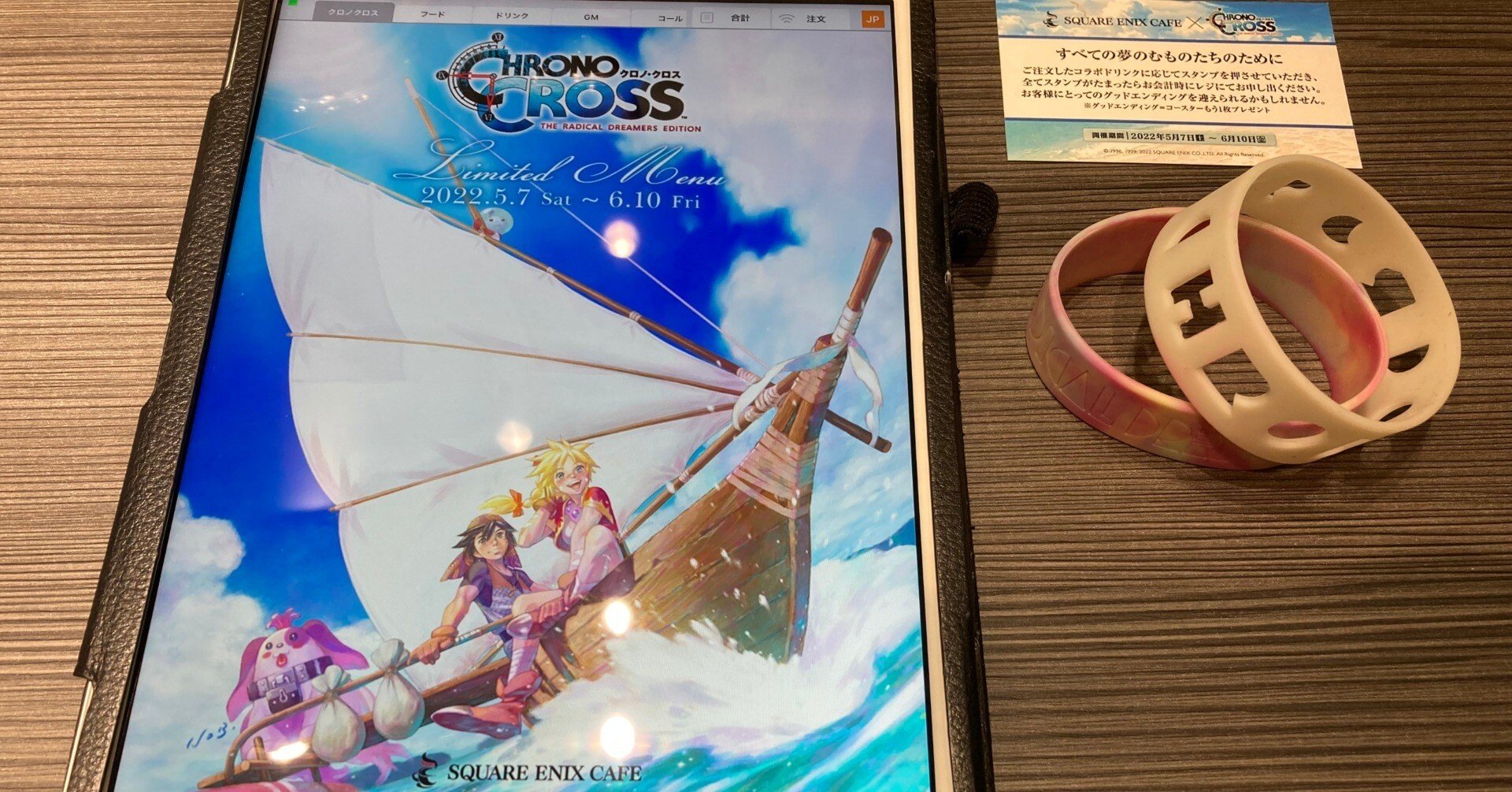 クロノクロスRDコラボカフェに行ってきました(スクエニカフェ)｜melfa