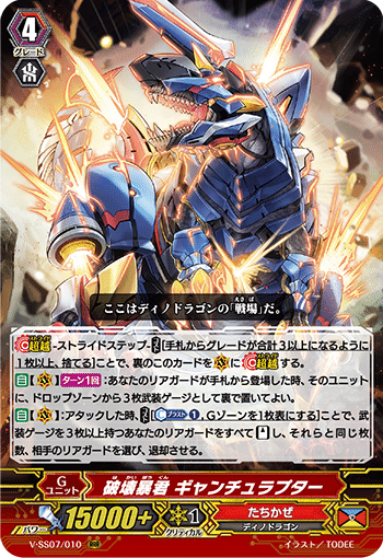 Pクランコレクション発売記念】いろんな人にPスタンダードやって