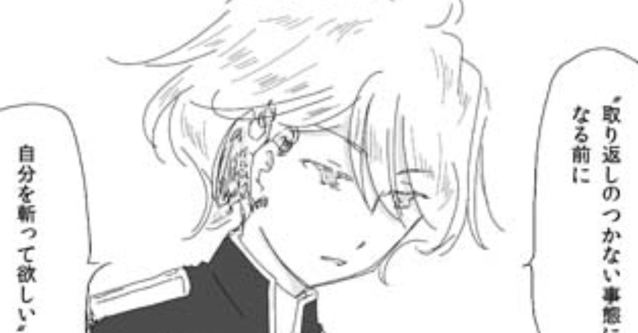 推しが毎日私の体内で死ぬ6 nkt細胞 大林河 Note