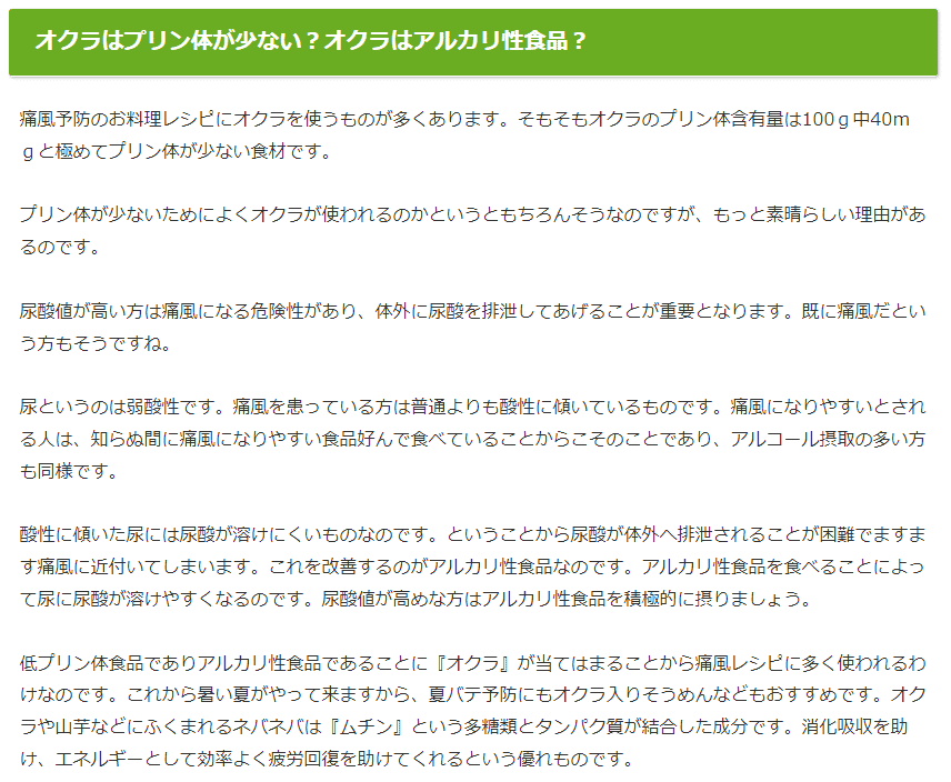 Truthlect の新着タグ記事一覧 Note つくる つながる とどける