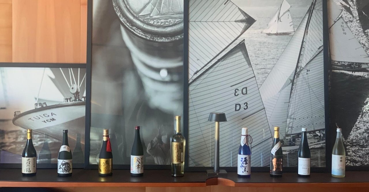 【注目されています】モナコのセレブが選ぶ、第1回「Monaco Sake Awards」受賞酒のご紹介！🍶