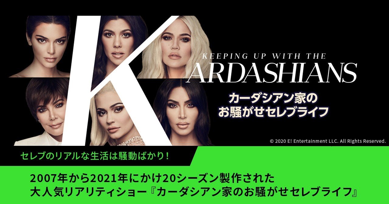 セレブのリアルな生活は騒動ばかり Hulu Japan Note