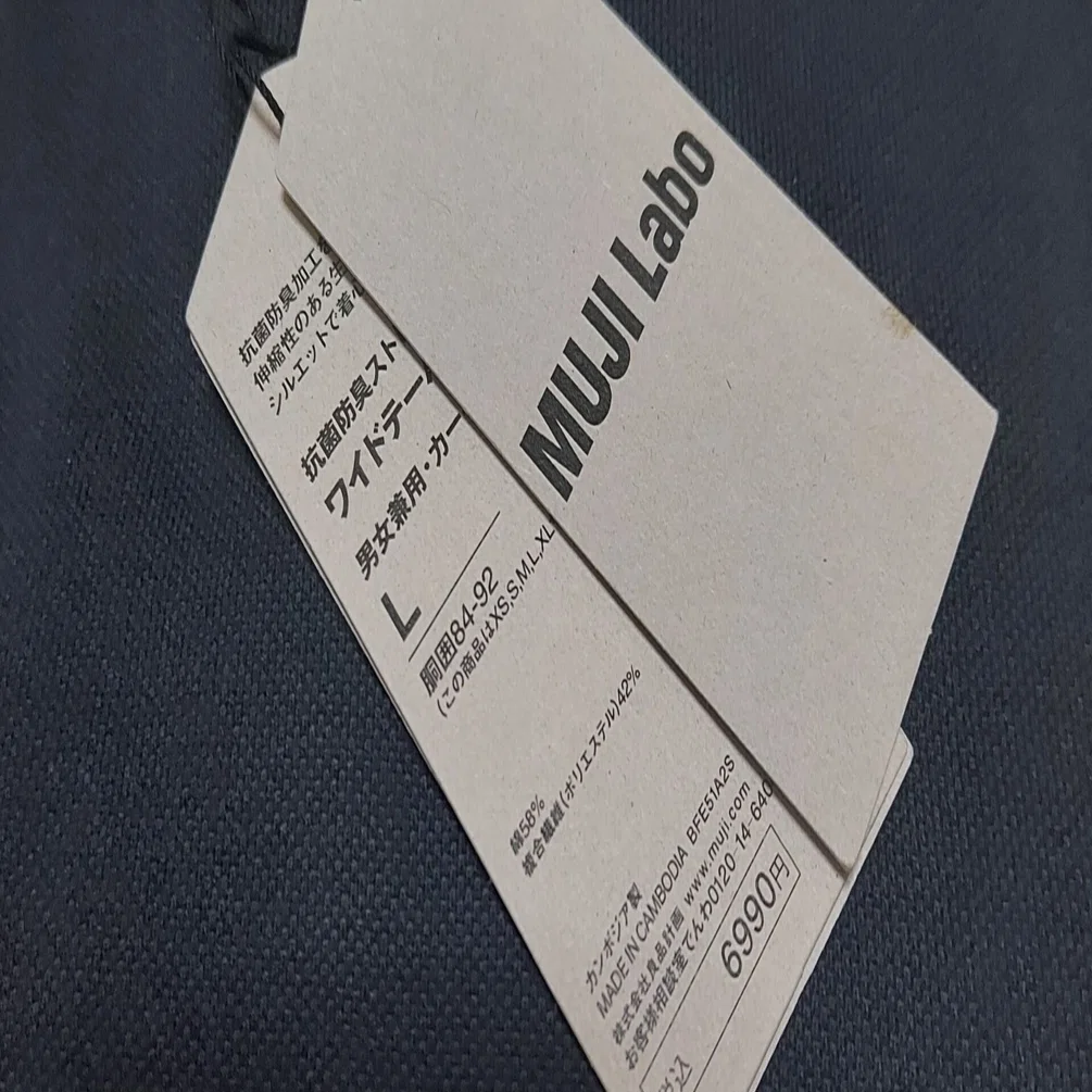 ファッション】MUJI Labo買ってみた 6【無印良品】｜アキスケ