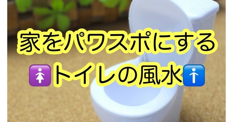 【開運】幸福を呼び込むトイレのタオルの色をご紹介(^^)