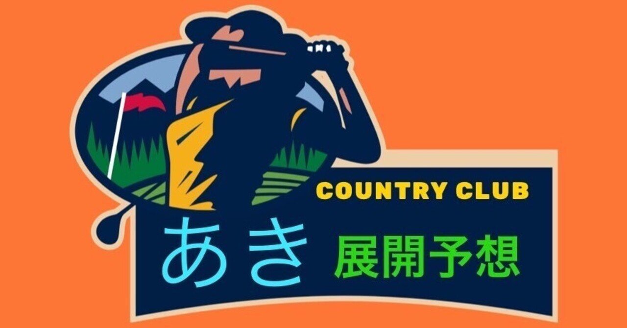 稍重