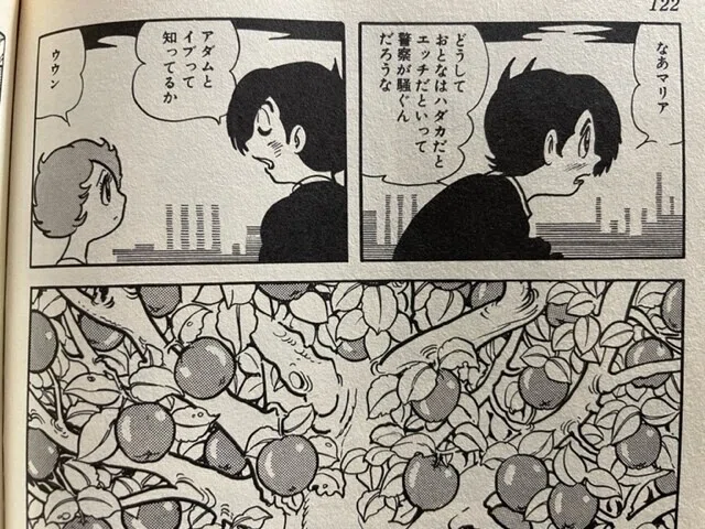 画像2