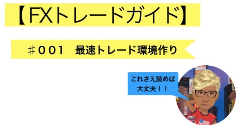 スクリーンショット_2018-09-16_17