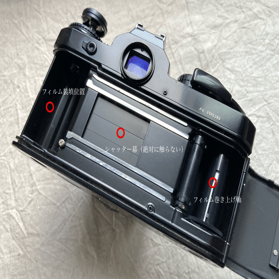 Nikon FEの使い方｜tayutau kakera