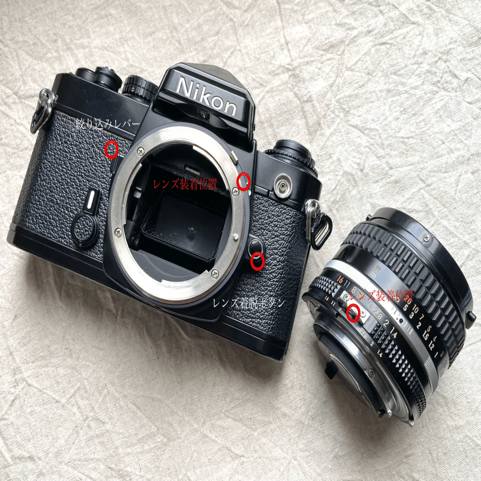 Nikon FEの使い方｜tayutau kakera