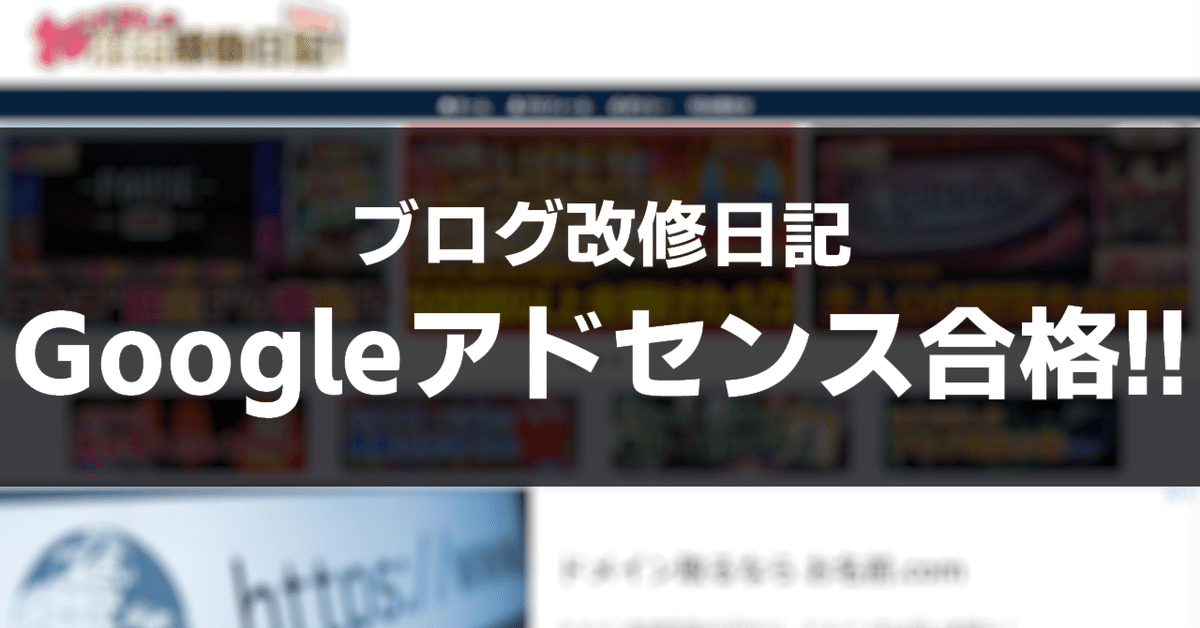 勝ち勝ちくん ちがい クリア 沖ドキ!DUOバージョン 勝ち勝ちくん ちがい クリア 沖ドキ!DUOバージョン