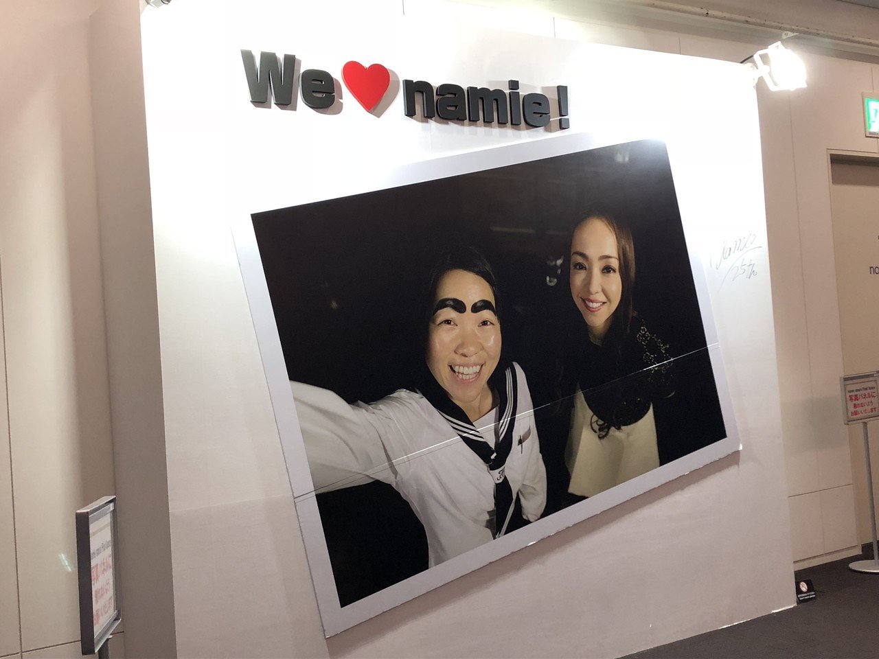 安室奈美恵✡﻿Final space レポ】安室奈美恵 東京会場「namie amuro Final Space」展示会