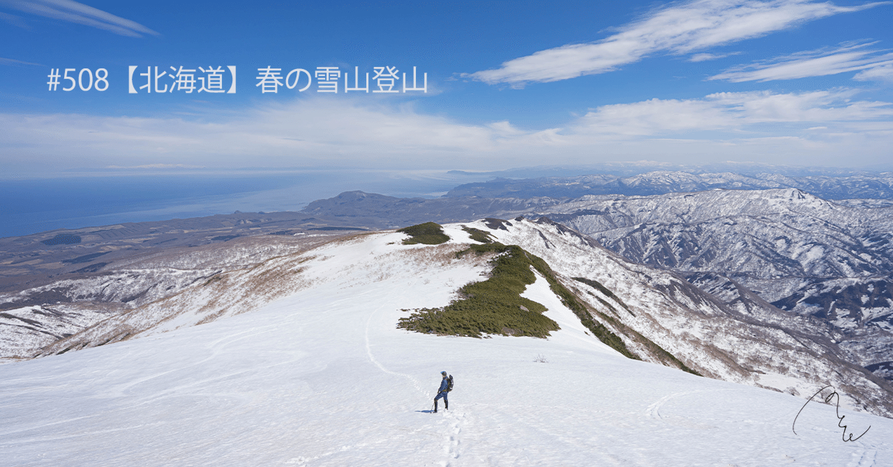 深山の雪 祭り限定