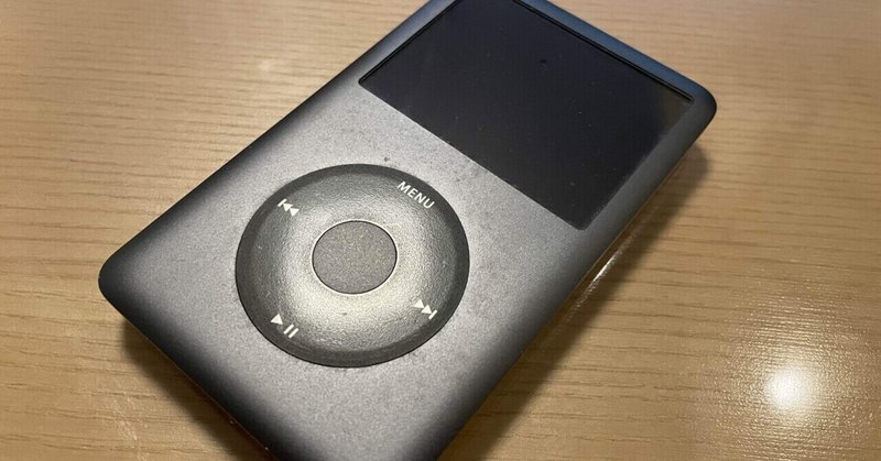 iPodシリーズの終了と回顧