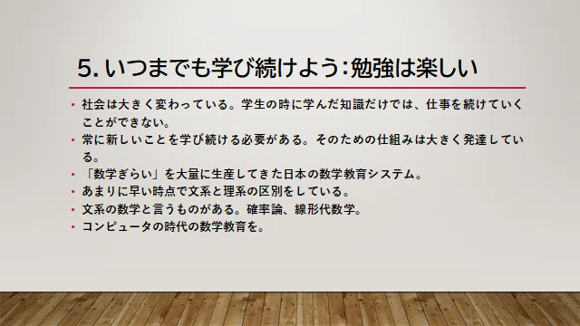 画像6