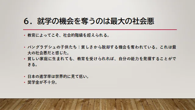 画像7