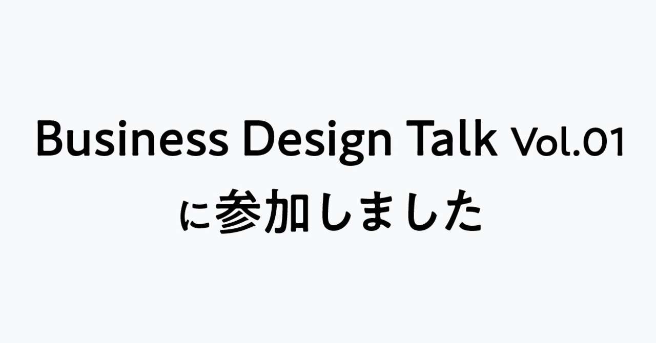 見出し画像