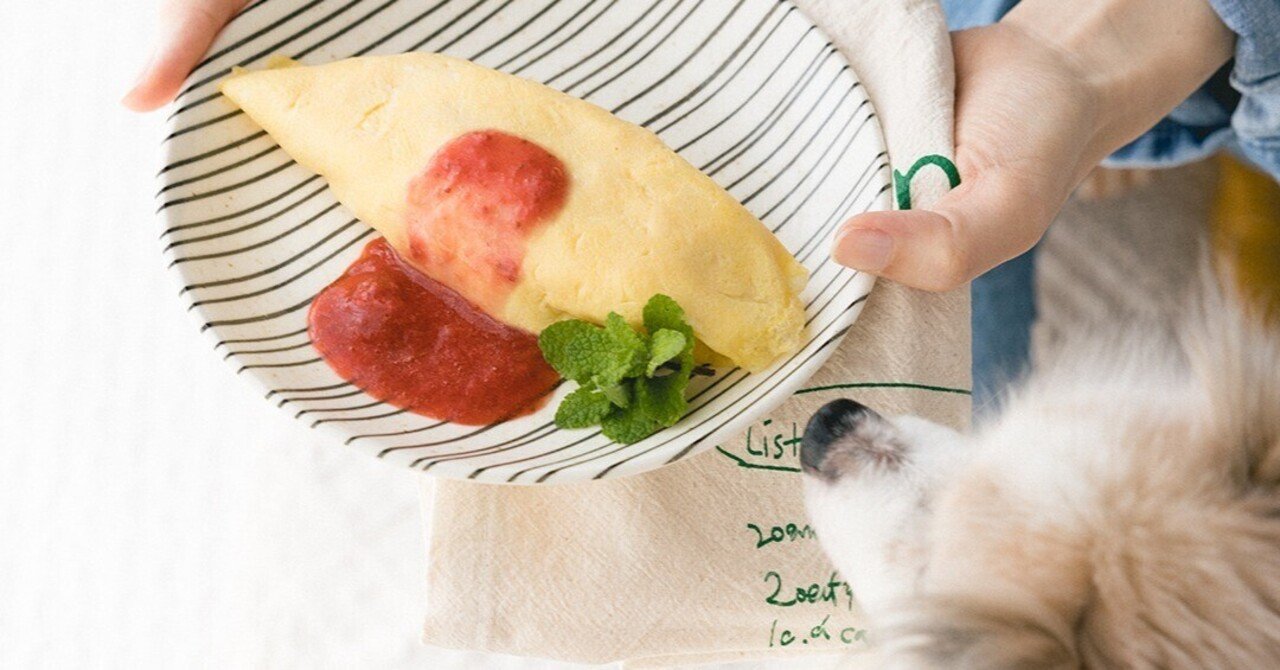 いちごソースのホテル風スイーツオムレツ 手作り犬おやつレシピ 犬ごはん先生いちかわあやこ Official Web Site