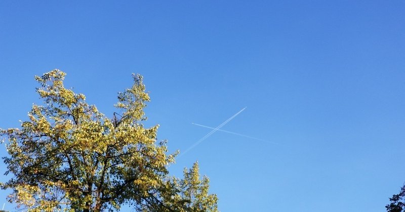 空虚な空 気が付けばほら 俯いて