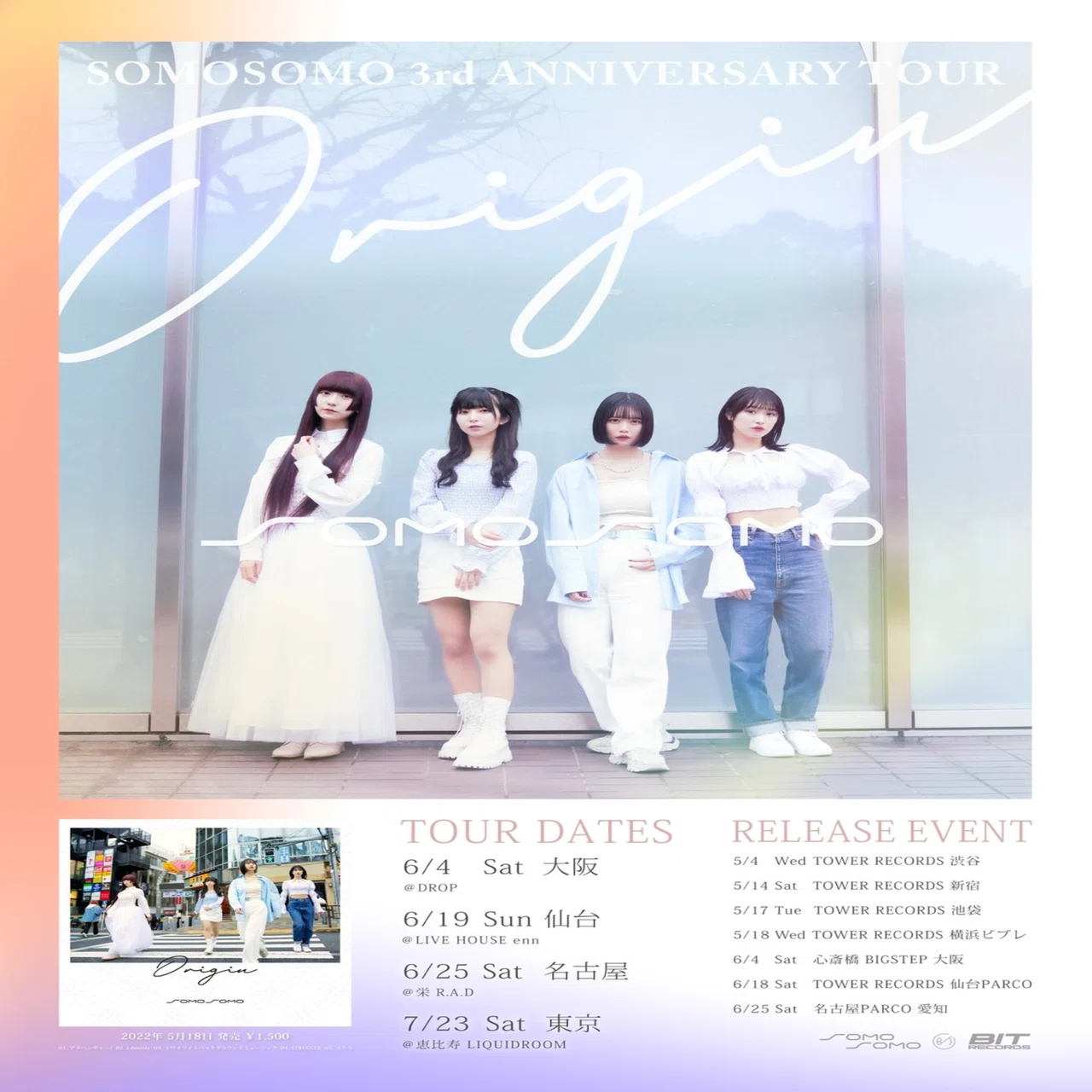 CDが売れない時代にCDを出すということ｜ツクヨミ ケイコ