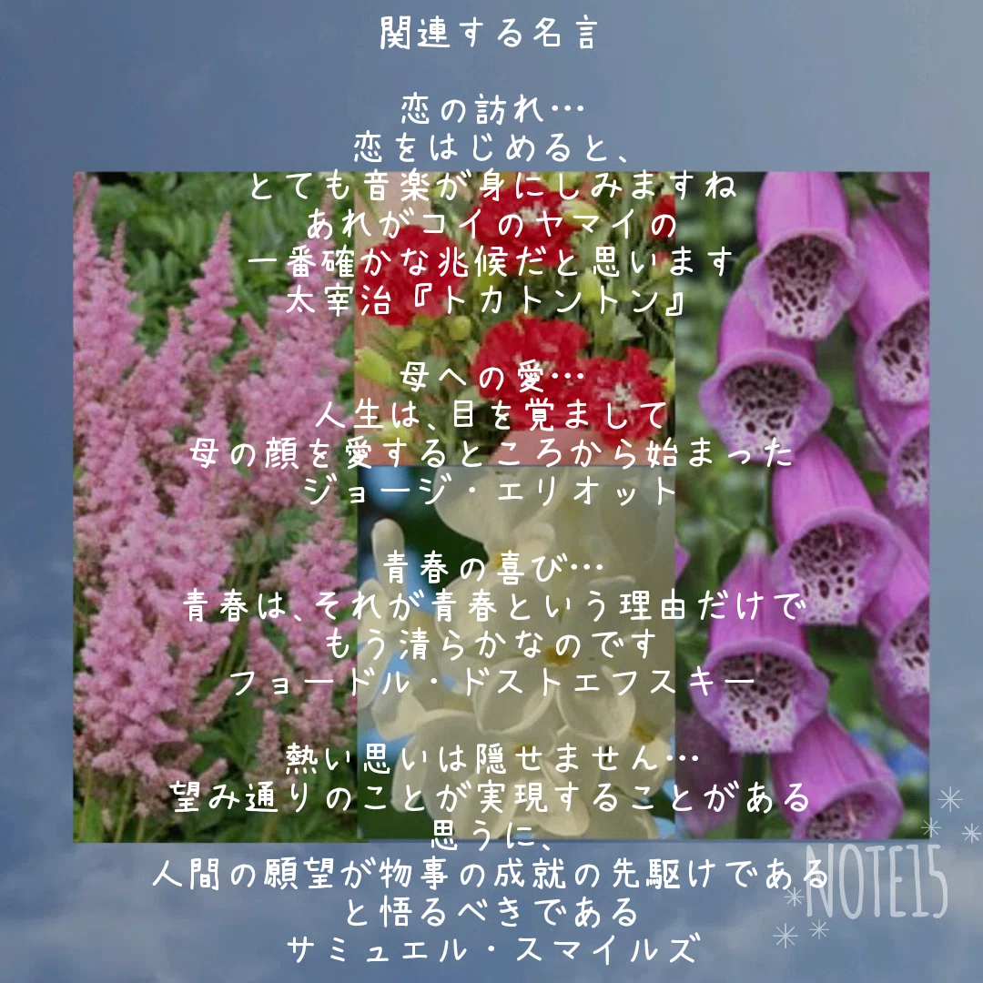 青春の喜び の新着タグ記事一覧 Note つくる つながる とどける 青春の喜び の新着タグ記事一覧 Note つくる つながる とどける