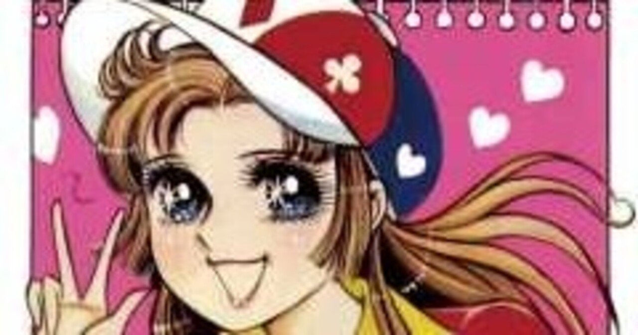 うわさの姫子｜フルタニ@2150日連続更新中