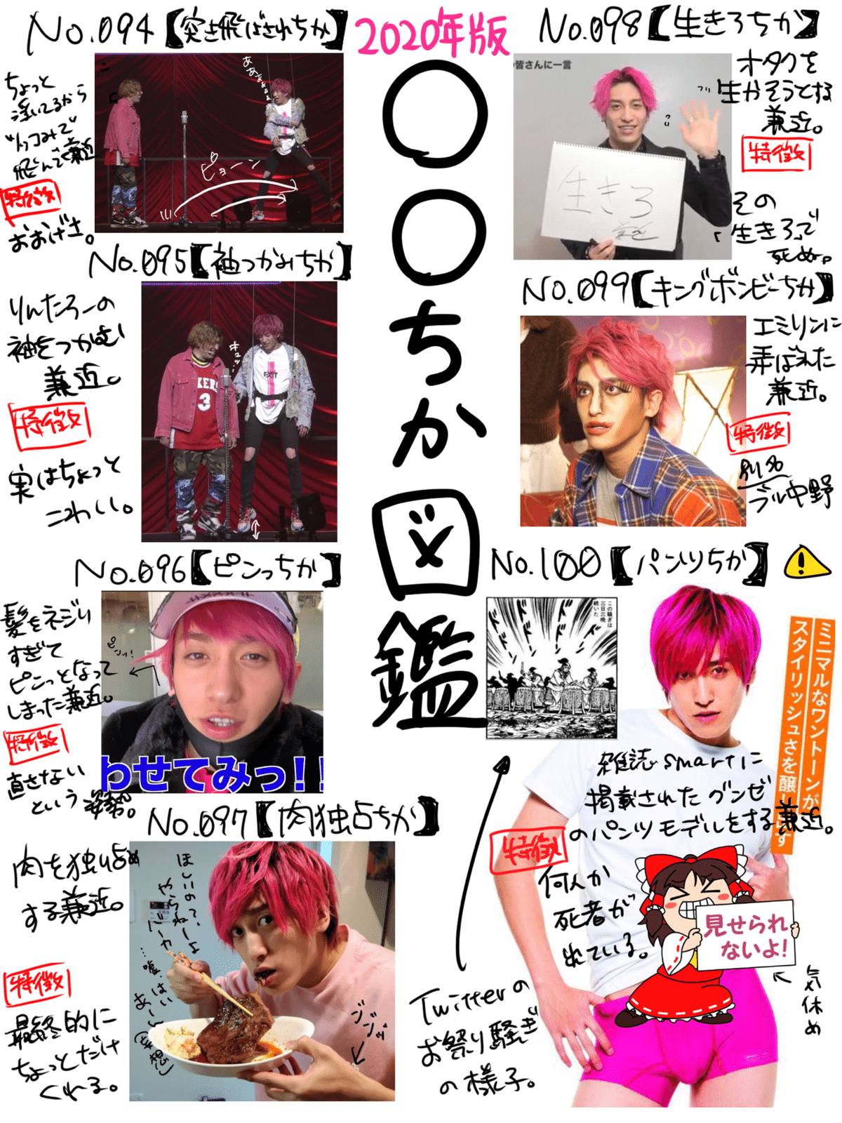 EXIT りんたろー。 兼近　サイン入りチェキ EXIT りんたろー。 兼近 サイン入りチェキ EXIT りんたろー。 兼近