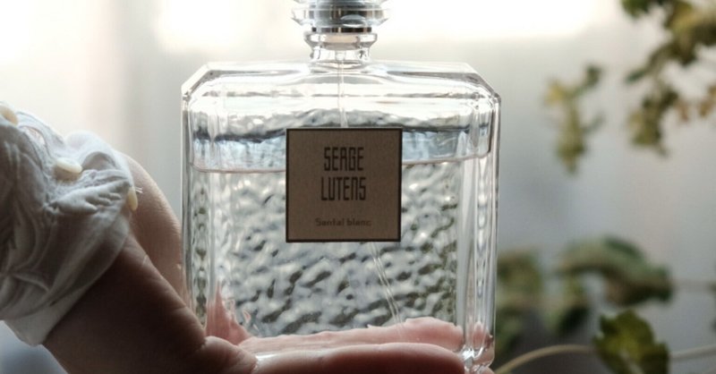 SERGE LUTENS "Santal blanc"