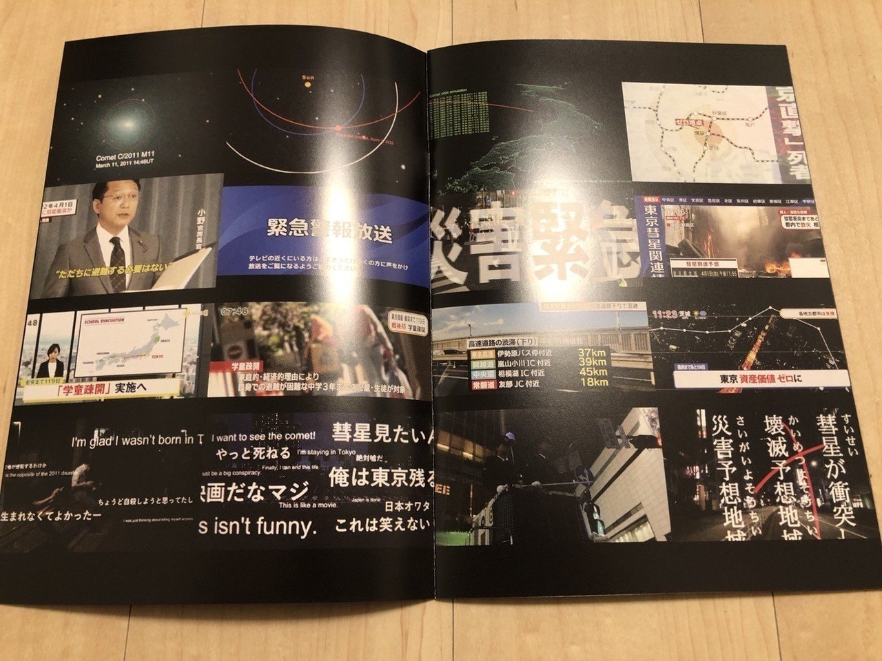 映画「東京日和」パンフレット 映画「東京日和」パンフレット 2025年最新】Yahoo!オークション