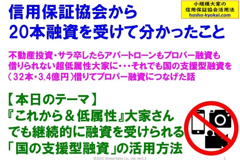 セリック2022年5月