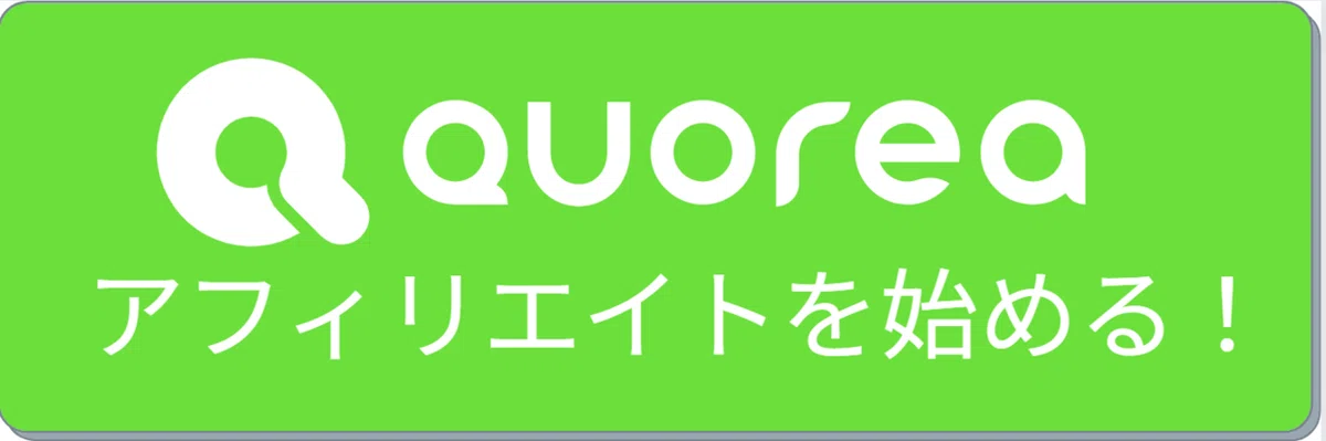 スクリーンショット 2022-05-12 112453