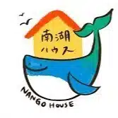 南湖ハウス NANGO HOUSE