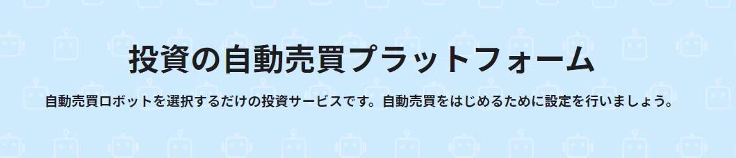 スクリーンショット 2022-05-12 110847