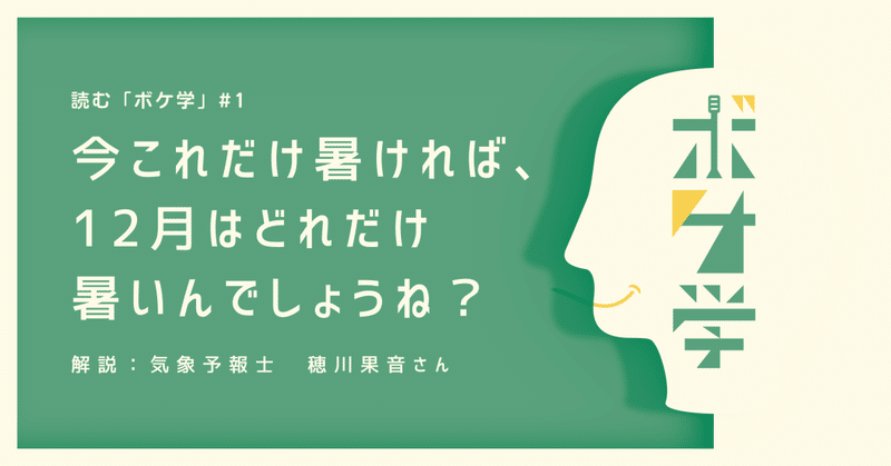 お笑いラジオアプリGERA@毎日20時更新              お笑いラジオアプリGERA@毎日20時更新