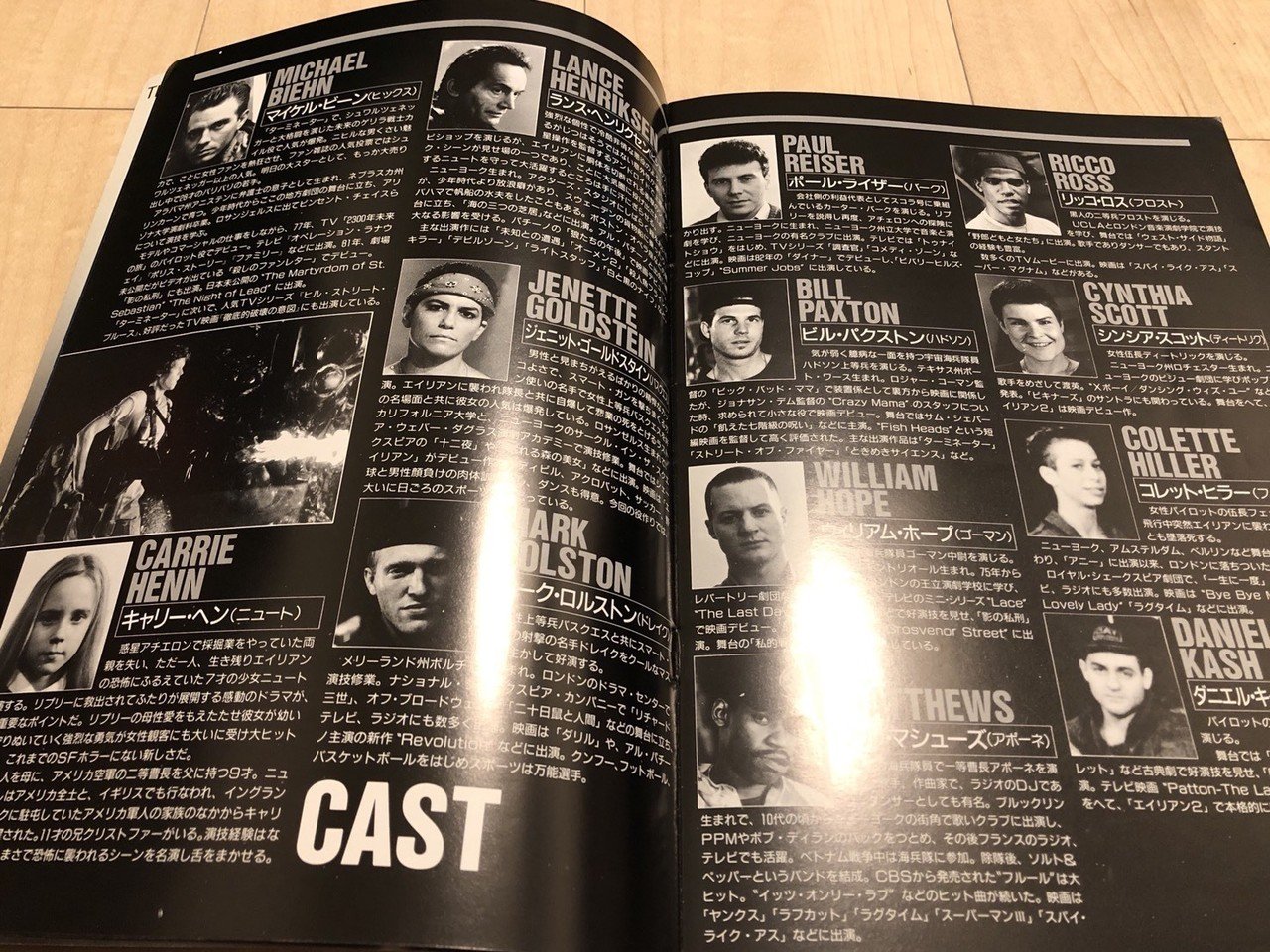 P16_【コラム】映画の「オフライン(紙)パンフレット」とは 丨
