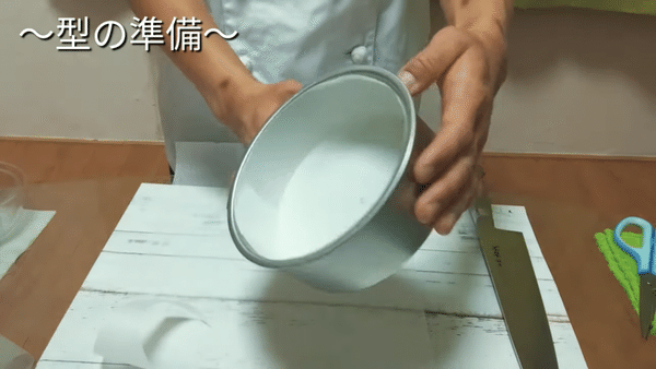 【アレルギー対応ケーキ】乳卵小麦不使用ショートケーキの作り方