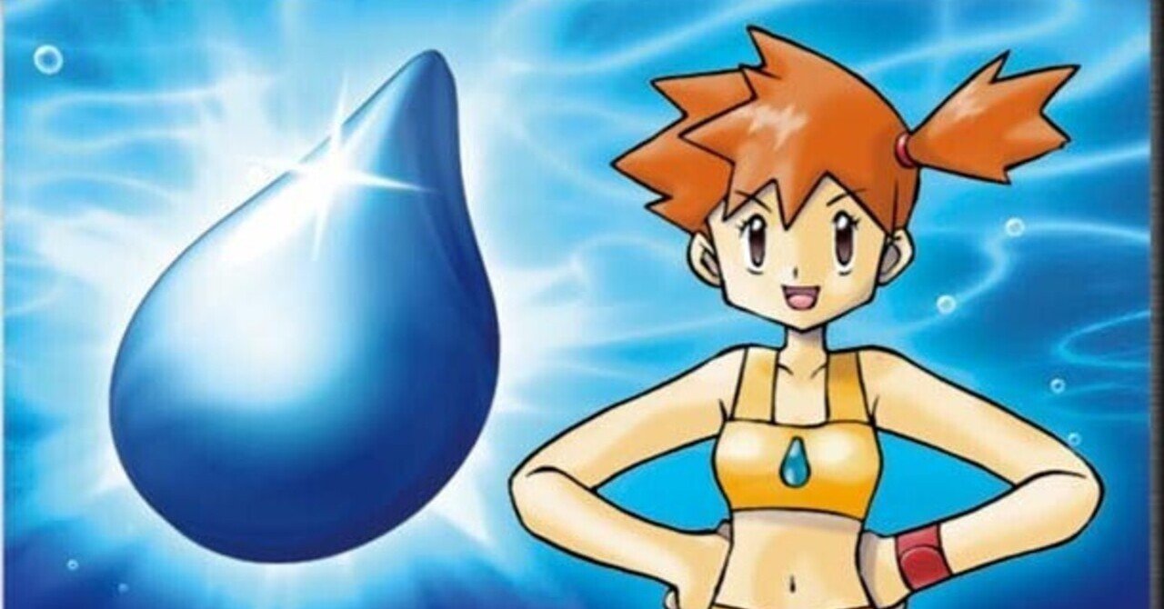 タイプ別ジムリーダー 四天王の男女比偏りランキング リユルン Note タイプ別ジムリーダー 四天王の男女比偏りランキング リユルン Note