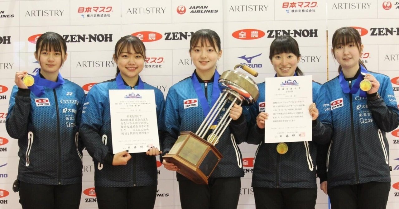 世界ジュニアカーリング選手権2022 in スウェーデン｜日本カーリング協会 Japan Curling Association