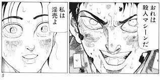 狂四郎30読んだ ひよこ Note 狂四郎30読んだ ひよこ Note
