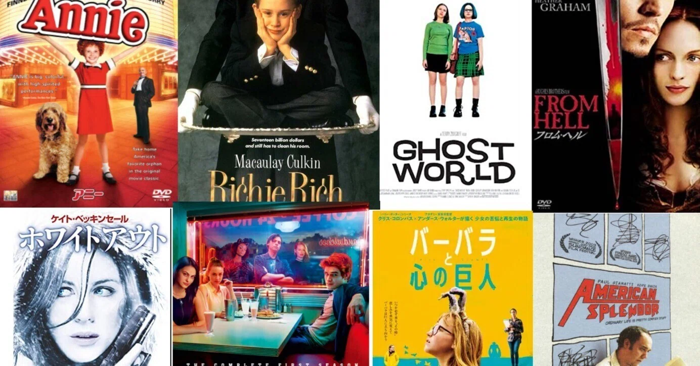 スーパーヒーローもの 以外 のアメコミ原作映画 A みやも Note スーパーヒーローもの 以外 のアメコミ原作映画 A みやも Note
