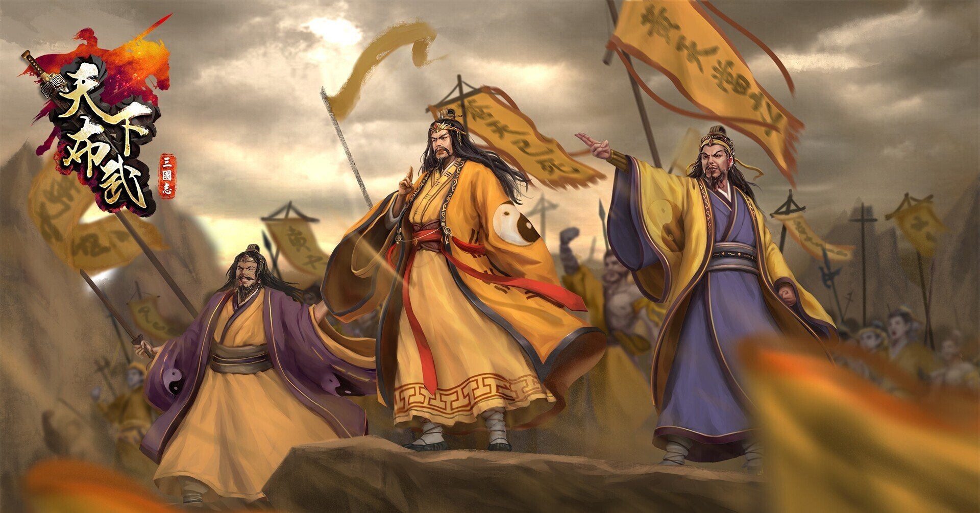 攻略】難易度と序盤スキルオススメ｜「三國志天下布武」公式