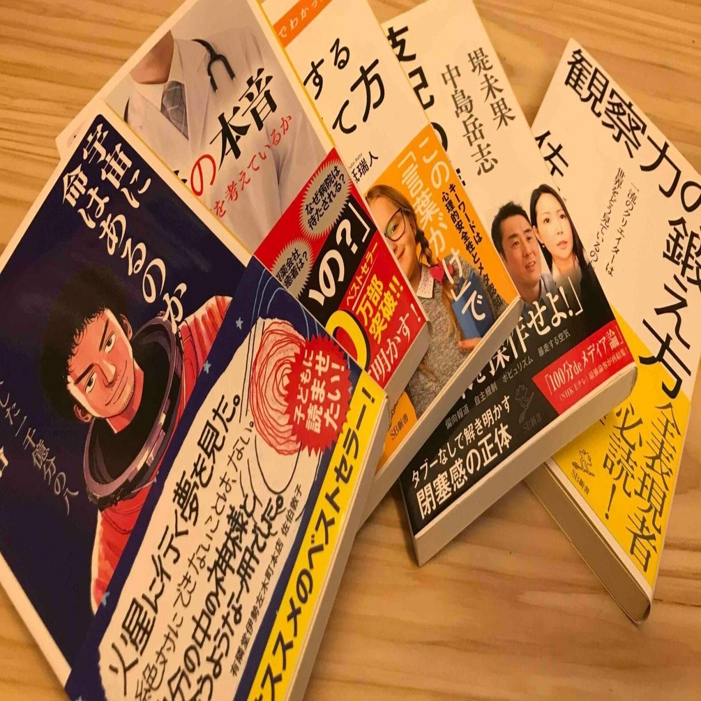 出版社退職エントリー】 SBクリエイティブを卒業しました。そして次の