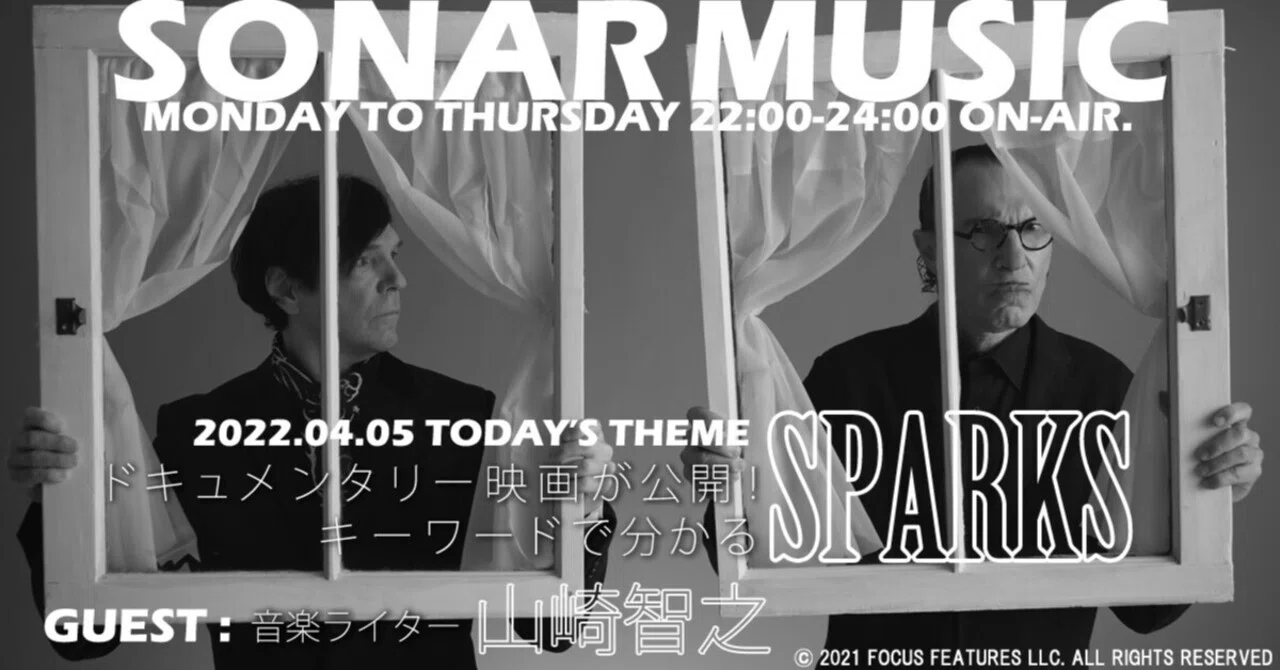 結成52年！謎に包まれた兄弟ユニット「SPARKS」に迫る｜SONAR MUSIC