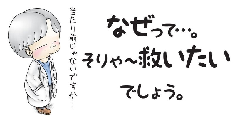 「#渡辺裕之」の人気タグ記事一覧｜note ――つくる、つながる、とどける。